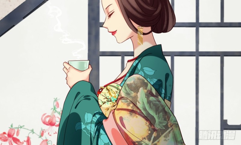 《娇女毒妃》第二百三十三话 第34页