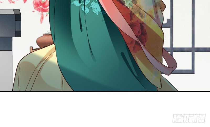 《娇女毒妃》第二百三十三话 第35页