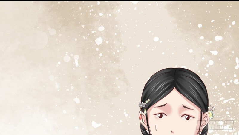《娇女毒妃》第二百三十三话 第40页