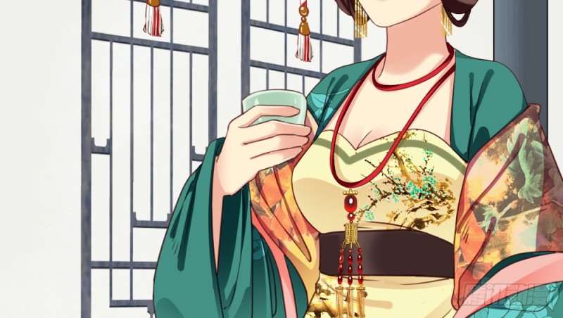《娇女毒妃》第二百三十三话 第44页