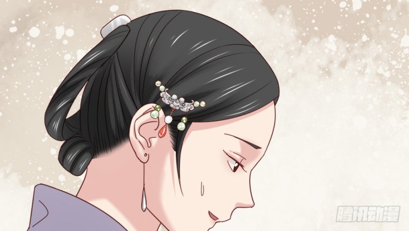 《娇女毒妃》第二百三十三话 第46页