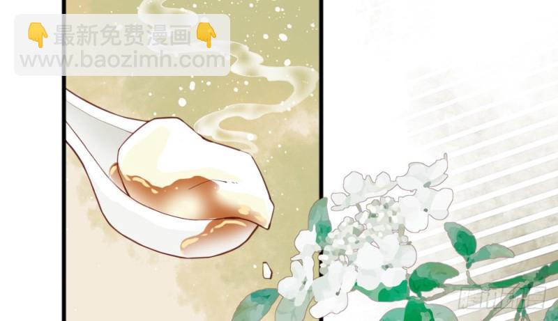 《娇女毒妃》第二百二十六话 第22页