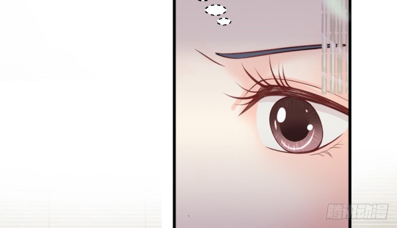 《娇女毒妃》第二百二十六话 第27页
