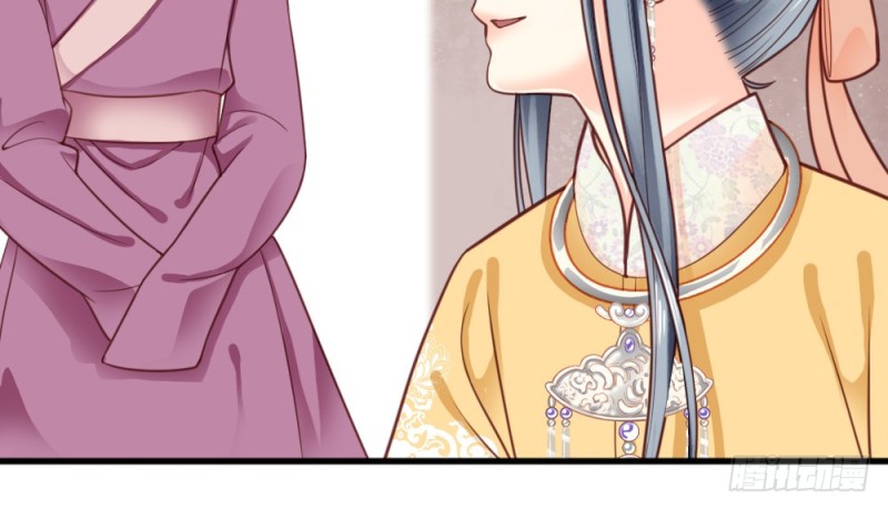 《娇女毒妃》第二百二十六话 第30页