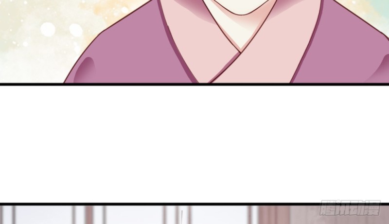 《娇女毒妃》第二百二十六话 第33页