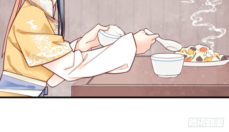 《娇女毒妃》第二百二十六话 第35页