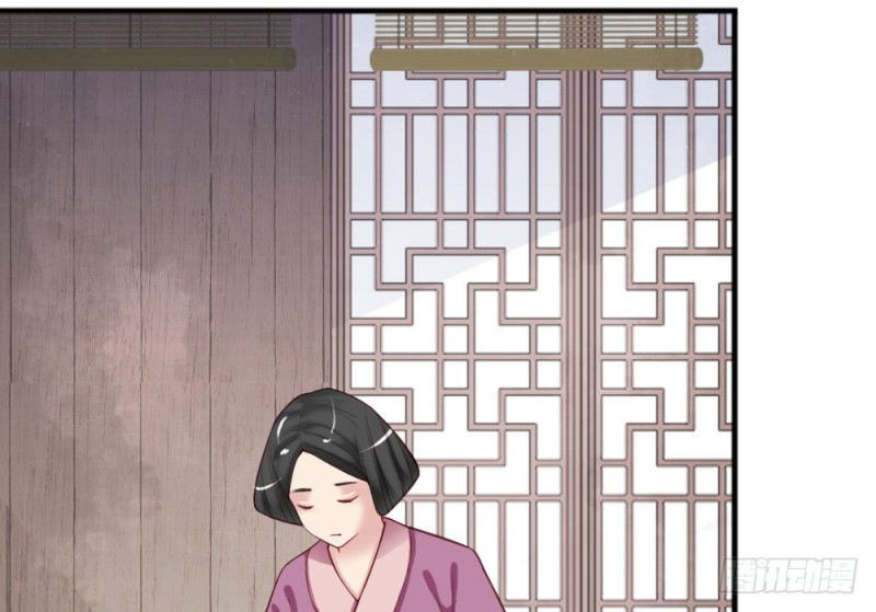 《娇女毒妃》第二百二十六话 第38页
