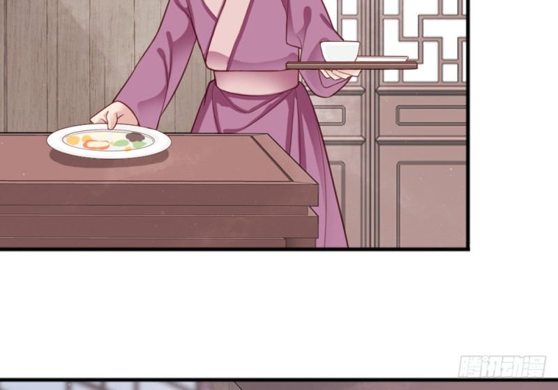 《娇女毒妃》第二百二十六话 第39页