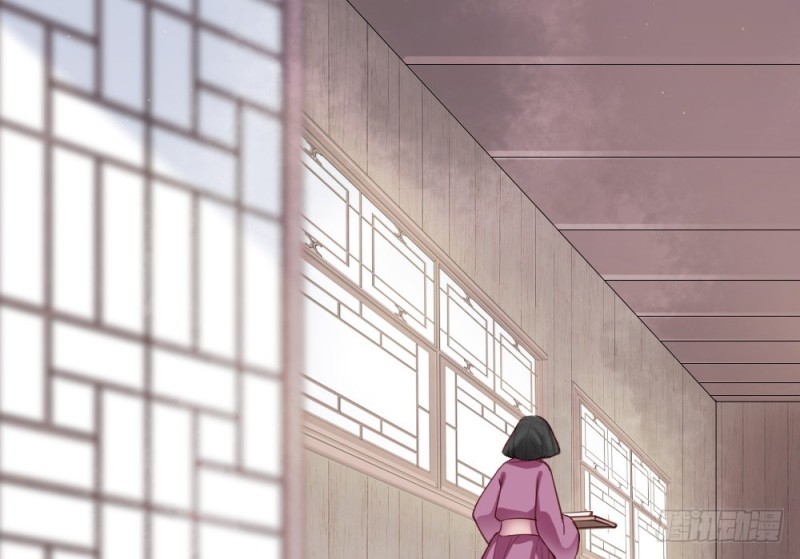 《娇女毒妃》第二百二十六话 第40页