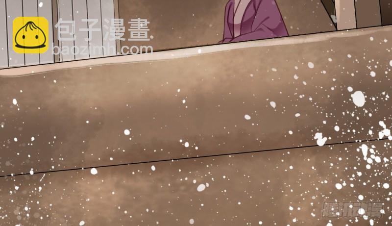 《娇女毒妃》第二百二十六话 第5页