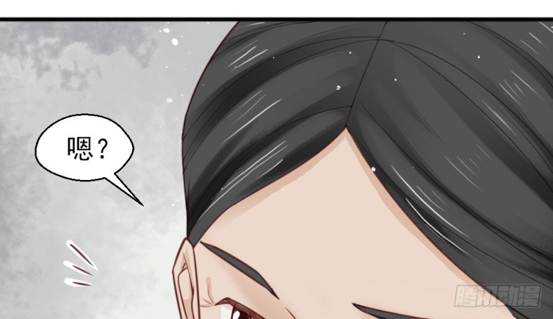 《娇女毒妃》第二百二十六话 第8页
