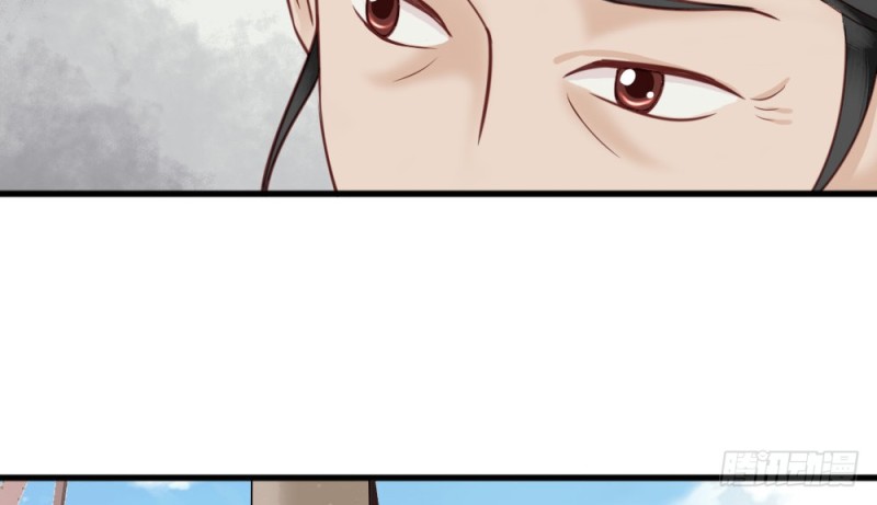 《娇女毒妃》第二百二十六话 第9页