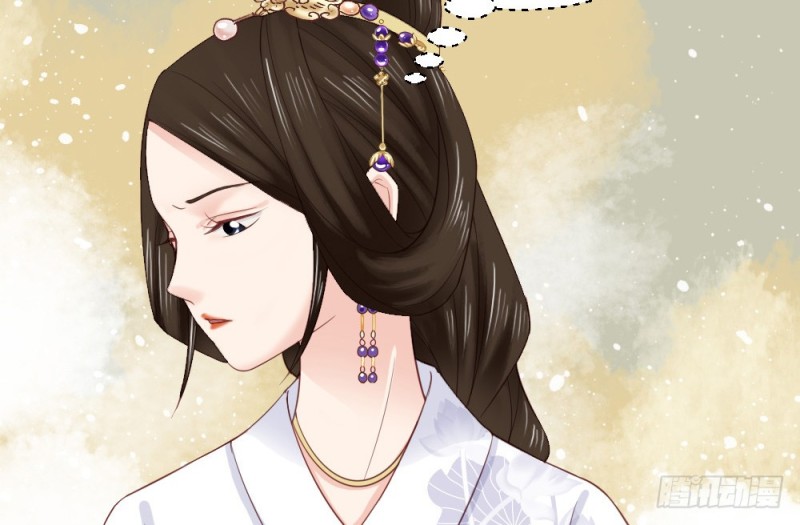 《娇女毒妃》第二百三十六话 第12页