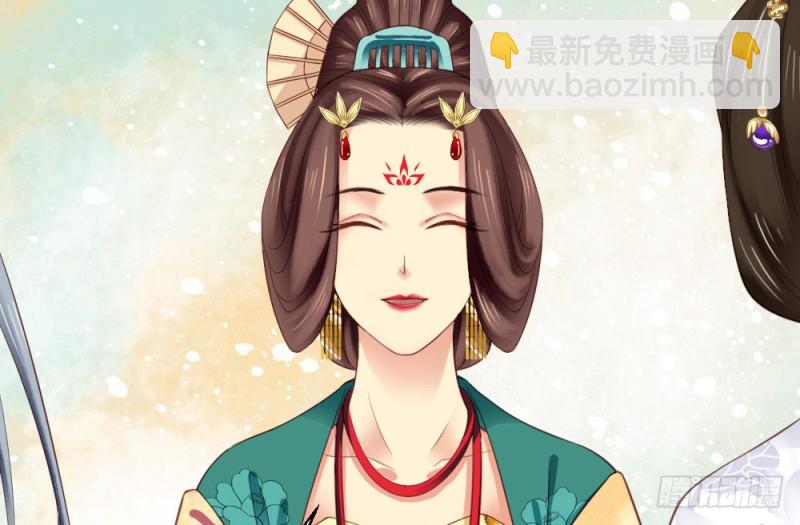 《娇女毒妃》第二百三十六话 第15页
