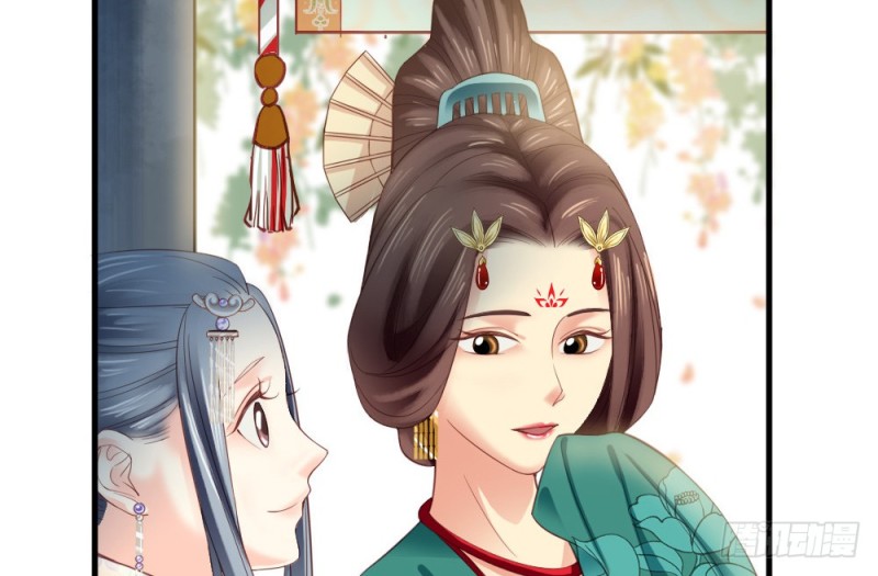 《娇女毒妃》第二百三十六话 第22页
