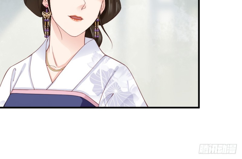 《娇女毒妃》第二百三十六话 第32页