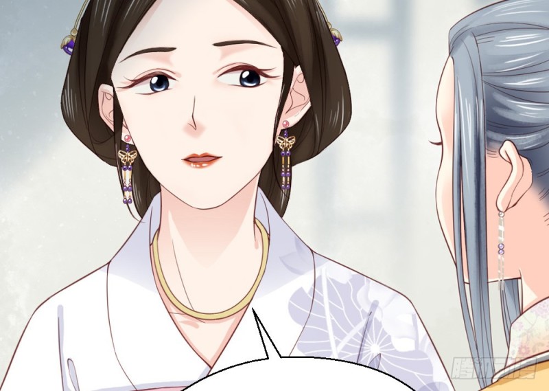 《娇女毒妃》第二百三十六话 第37页