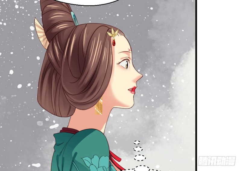 《娇女毒妃》第二百三十六话 第49页