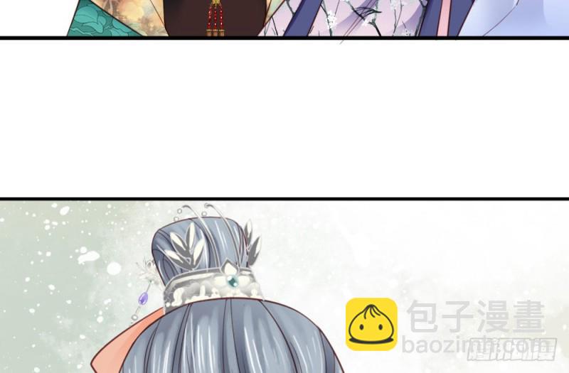 《娇女毒妃》第二百三十六话 第6页