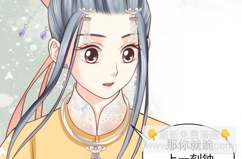 《娇女毒妃》第二百三十六话 第7页