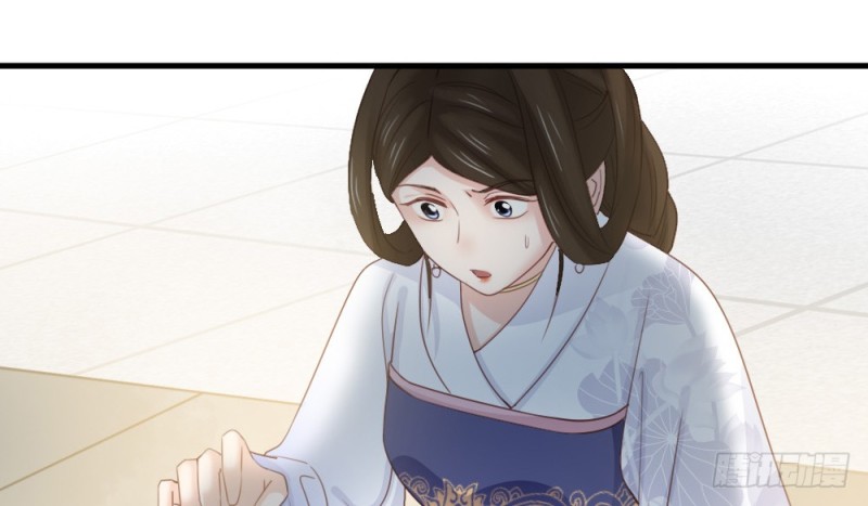 《娇女毒妃》第二百三十七话 第11页