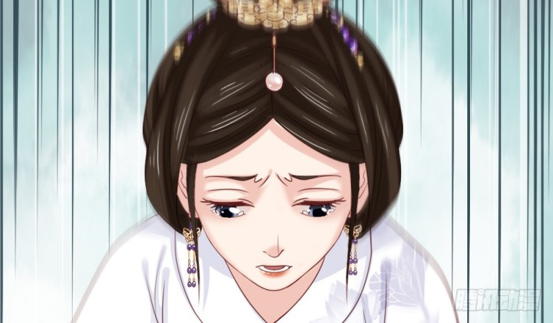 《娇女毒妃》第二百三十七话 第14页