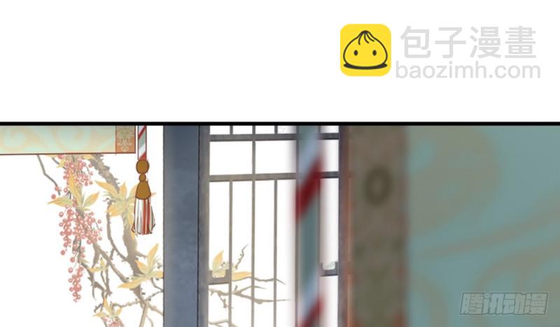《娇女毒妃》第二百三十七话 第19页