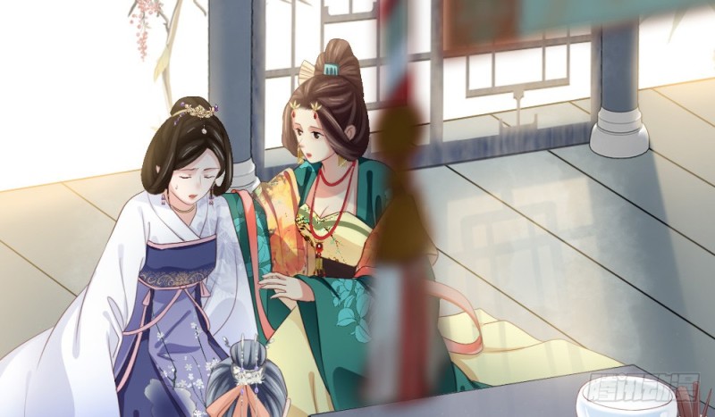 《娇女毒妃》第二百三十七话 第20页