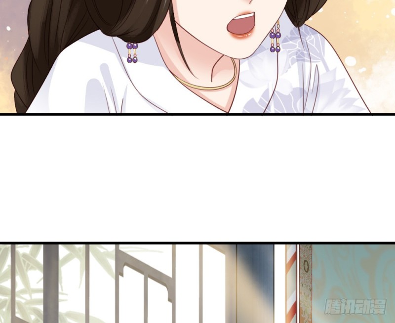 《娇女毒妃》第二百三十七话 第40页