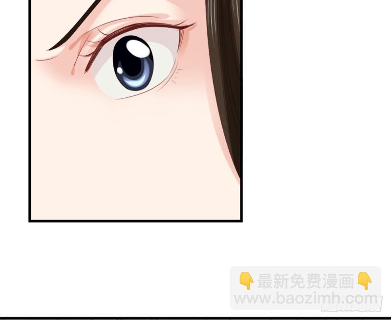 《娇女毒妃》第二百三十七话 第49页