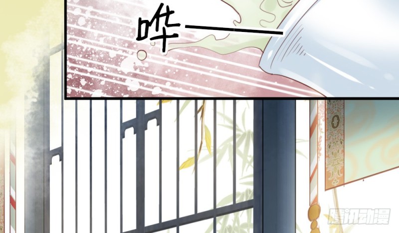《娇女毒妃》第二百三十七话 第5页