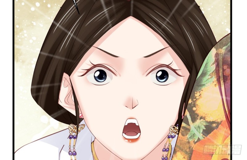 《娇女毒妃》第二百三十五话 第16页