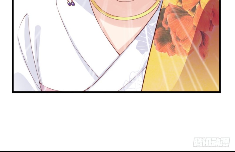 《娇女毒妃》第二百三十五话 第17页