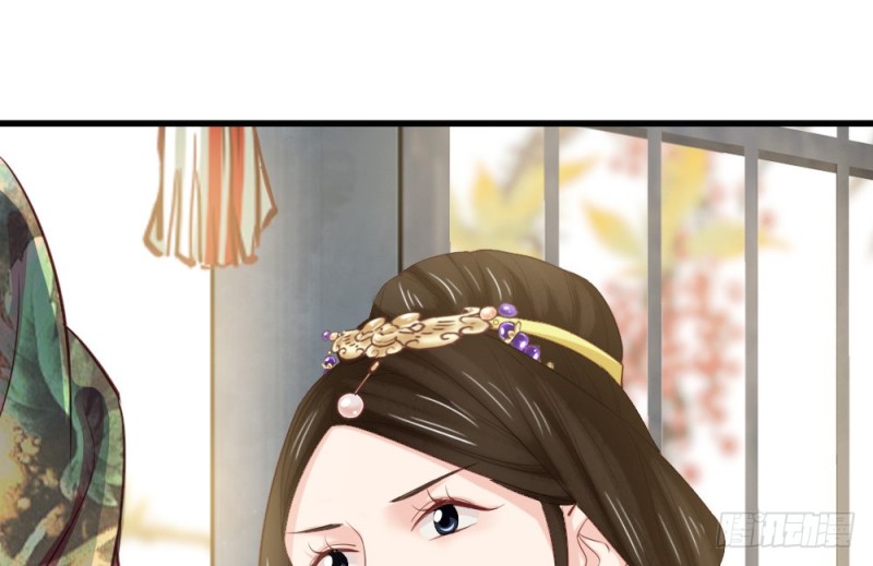 《娇女毒妃》第二百三十五话 第22页
