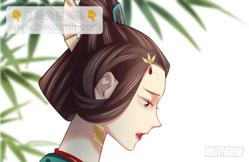 《娇女毒妃》第二百三十五话 第25页