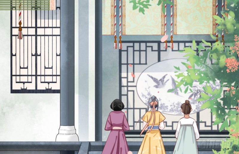 《娇女毒妃》第二百三十五话 第30页