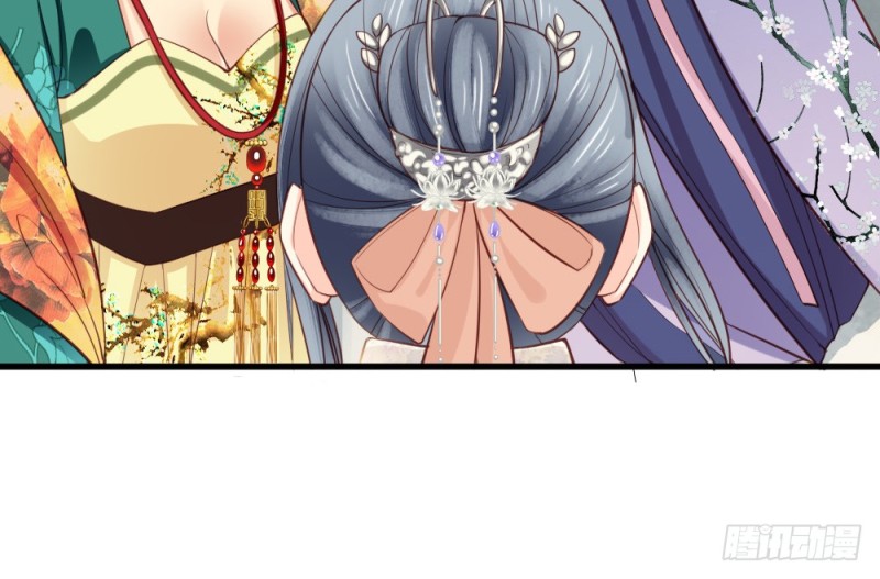 《娇女毒妃》第二百三十五话 第47页