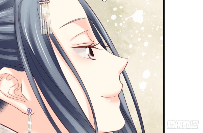 《娇女毒妃》第二百三十五话 第49页