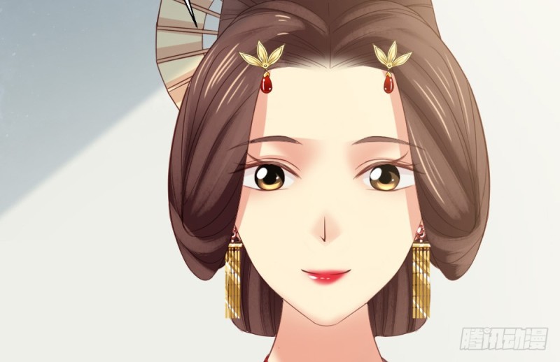 《娇女毒妃》第二百三十五话 第9页