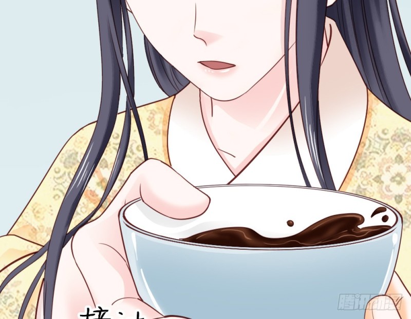 《娇女毒妃》第二百三十四话 第10页
