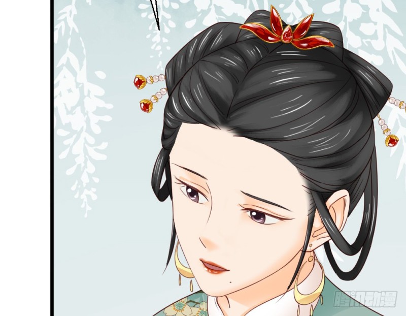 《娇女毒妃》第二百三十四话 第16页