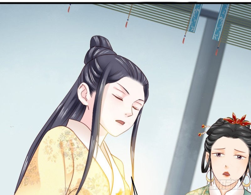 《娇女毒妃》第二百三十四话 第18页