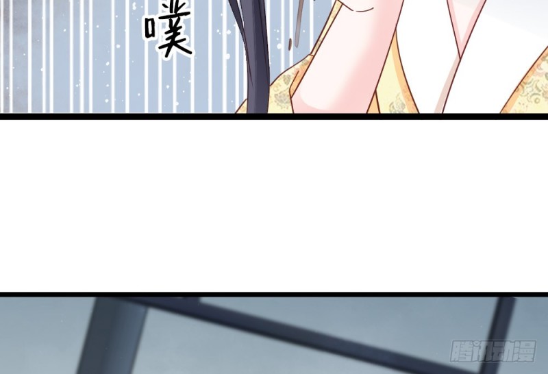 《娇女毒妃》第二百三十四话 第26页