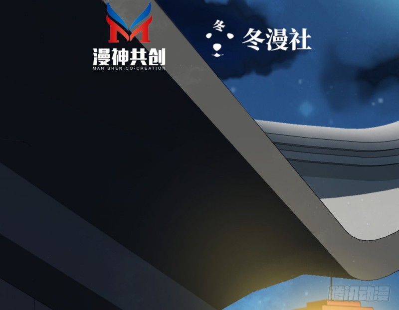 《娇女毒妃》第二百三十四话 第3页