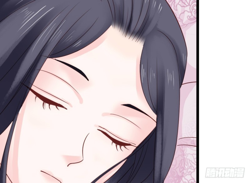 《娇女毒妃》第二百三十四话 第49页