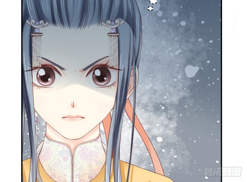 《娇女毒妃》第二百四十一话 第22页