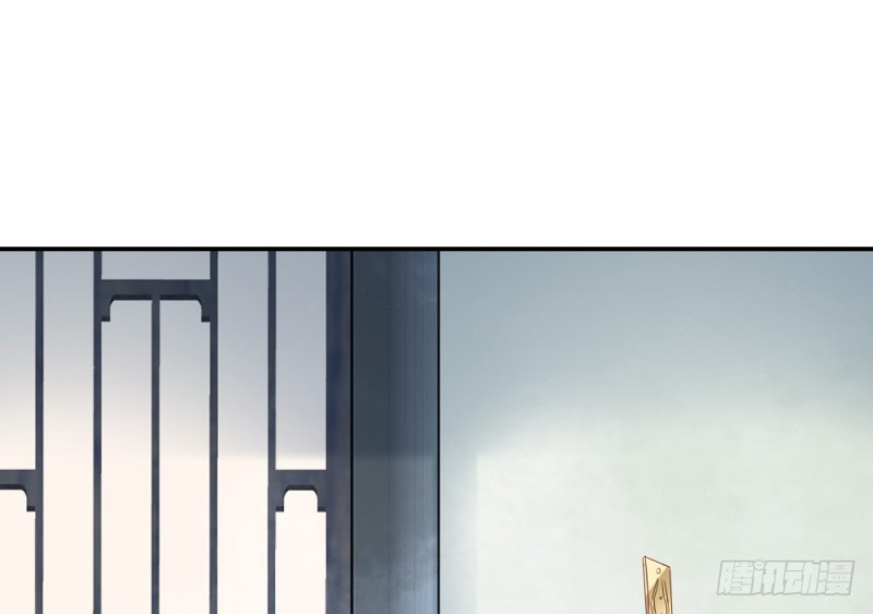 《娇女毒妃》第二百四十一话 第39页