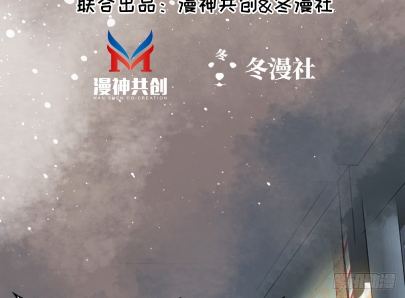 《娇女毒妃》第二百四十一话 第3页