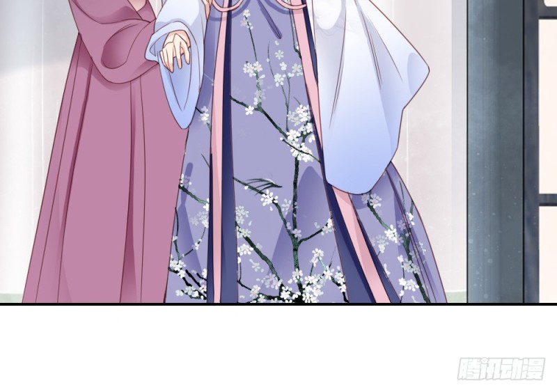 《娇女毒妃》第二百四十一话 第43页