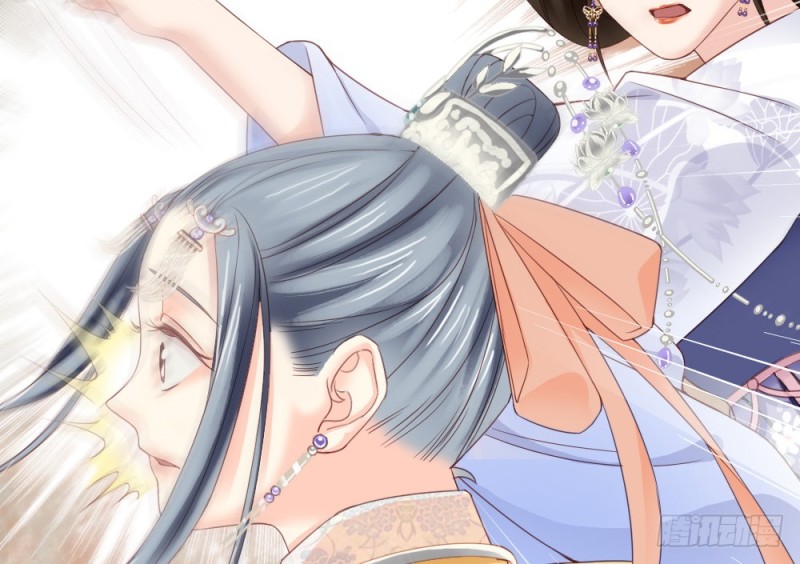《娇女毒妃》第二百四十一话 第47页